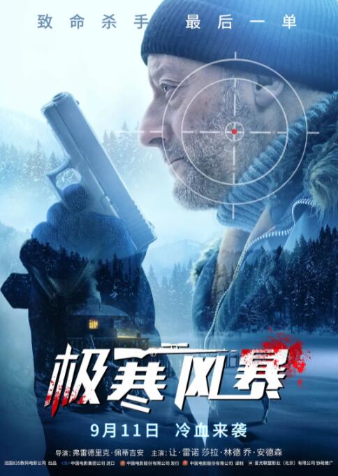 《弟弟的女人们》主视觉